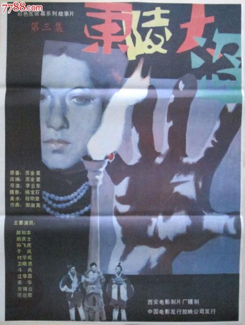 高中毕业证书公证两份