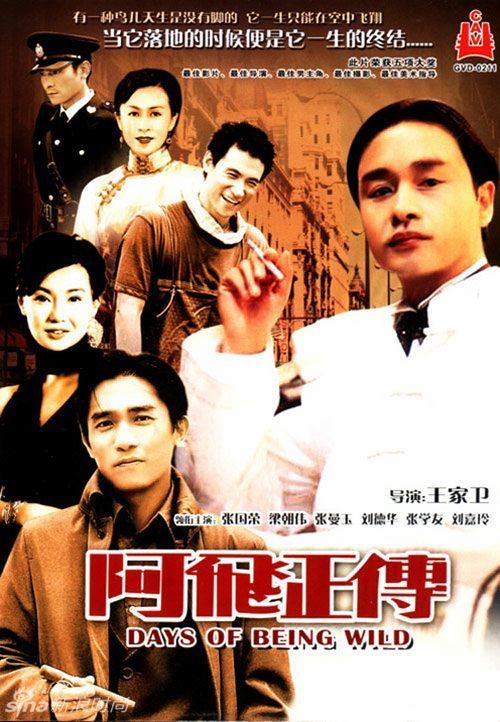 不动产证土地划拨性质有什么影响